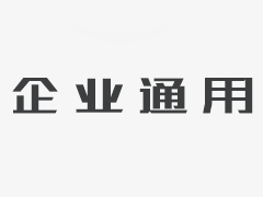 熱烈祝賀宿遷創(chuàng)佳門(mén)窗公司榮獲全國(guó)門(mén)窗百?gòu)?qiáng)企